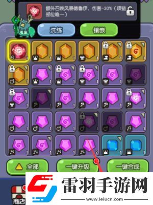 我在神界刷裝備怎么換首發(fā)英雄