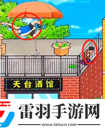 爆梗找茬王酒后亂像怎么玩