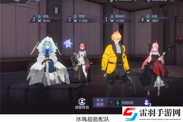 時空獵人3超能綠隊(duì)陣容搭配攻略