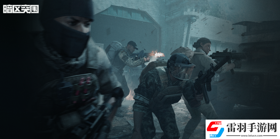 暗區突圍畫質不清楚怎么辦