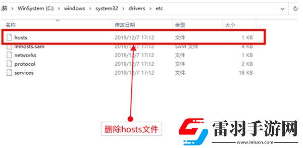 射雕游戲連接失敗請檢查網絡怎么辦