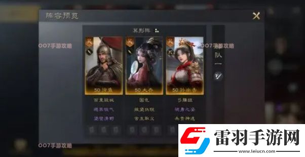 三國謀定天下孫尚香玩法攻略