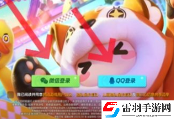 元夢之星實名認證位置在哪