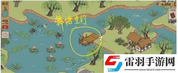 江南百景圖小青蛇紙條在哪