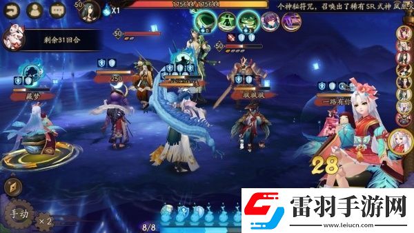 陰陽師地域鬼王萬年竹挑戰(zhàn)技巧介紹