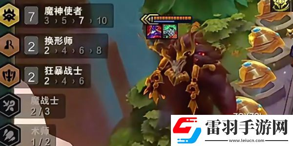 金鏟鏟之戰s12魔神使者怎么玩