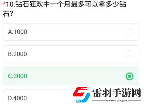 CF手游體驗(yàn)服怎么申請(qǐng)資格