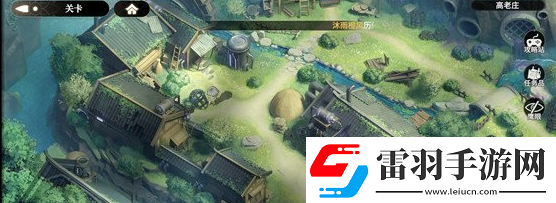 少年西游記2高老莊地窖寶箱位置介紹