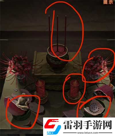 紙嫁衣7卿不負(fù)第四章業(yè)判怎么通關(guān)