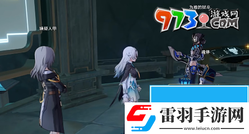 崩壞星穹鐵道2.4真假開拓王成就怎么獲得