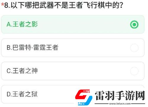 CF手游體驗(yàn)服資格怎么申請