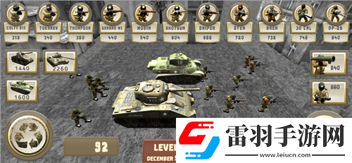 熱血至尊升級大揭秘