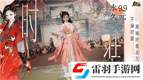 熱血至尊升級(jí)攻略大揭秘