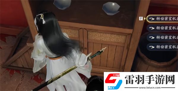 射雕萬(wàn)安寺密室怎么解密