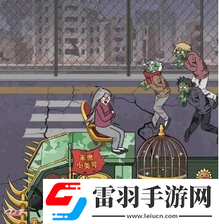 玩梗高手幫助末世小美拯救家人怎么過