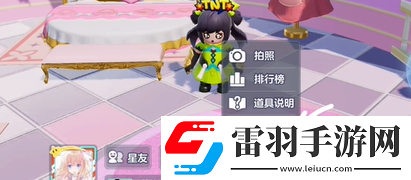 元夢之星微信qq區怎么切換