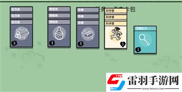 堆疊大陸合成表第二章是什么第二章合成表大全