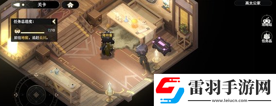 少年西游記2高老莊地窖寶箱位置介紹