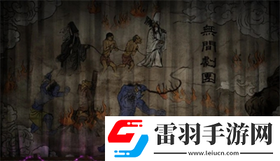 紙嫁衣7卿不負(fù)第四章業(yè)判怎么通關(guān)