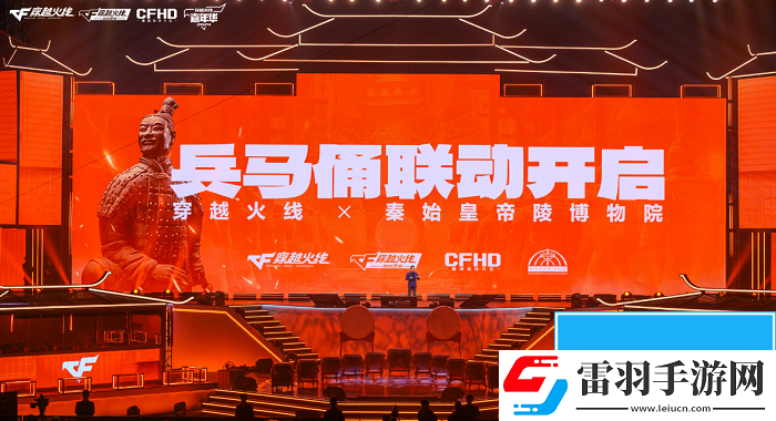 2024穿越火線嘉年華暨雙端職業(yè)聯(lián)賽西安收官