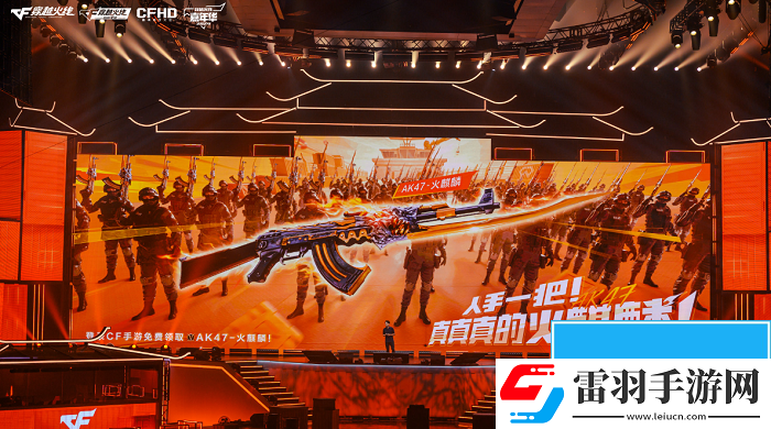 2024穿越火線嘉年華暨雙端職業(yè)聯(lián)賽西安收官