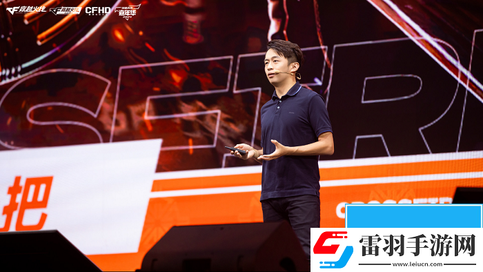 2024穿越火線嘉年華暨雙端職業(yè)聯(lián)賽西安收官