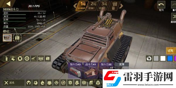 創世戰車戰車怎么組裝