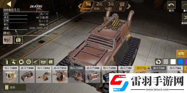 創世戰車戰車怎么組裝