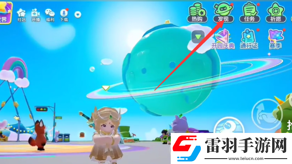 元夢之星和夢奇玩耍活動獎勵一覽