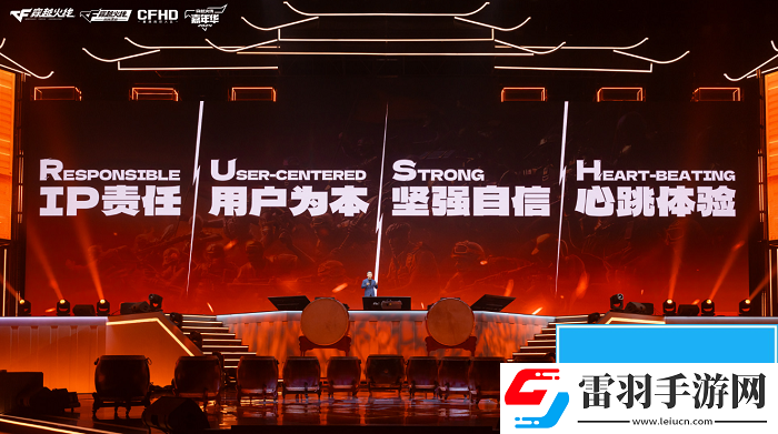 2024穿越火線嘉年華暨雙端職業(yè)聯(lián)賽西安收官