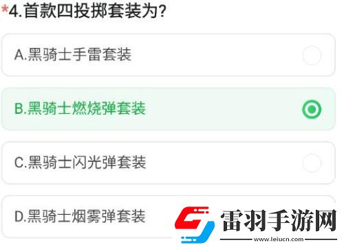 CF手游體驗(yàn)服怎么申請(qǐng)資格