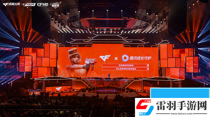 2024穿越火線嘉年華暨雙端職業(yè)聯(lián)賽西安收官