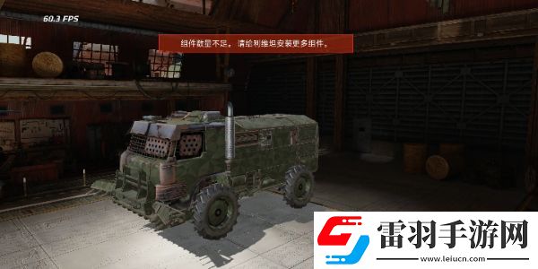 創世戰車戰車怎么組裝