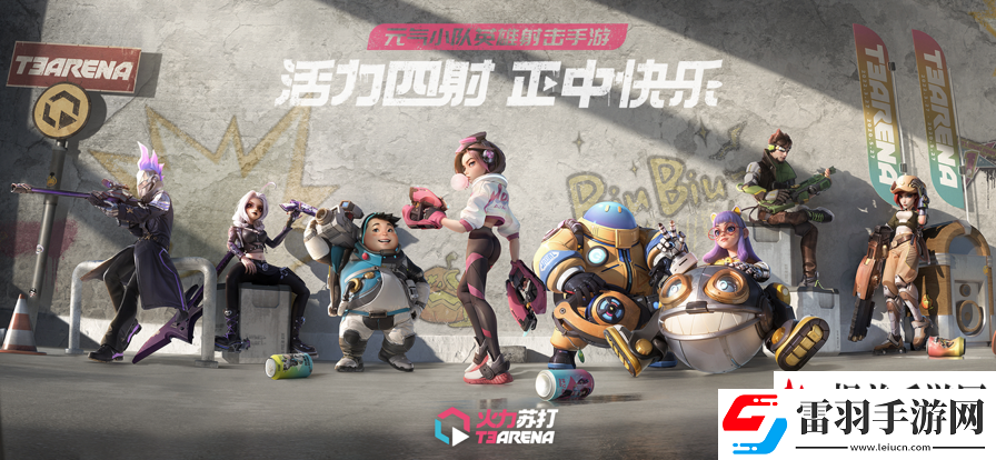 火力蘇打排位獎章用途解析