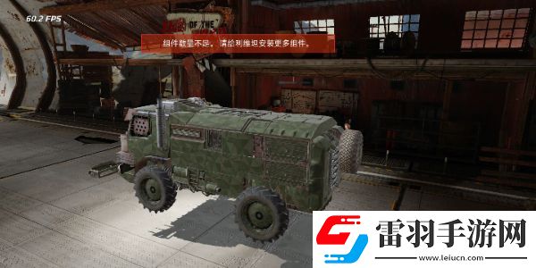 創世戰車戰車怎么組裝