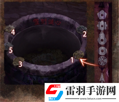 紙嫁衣7卿不負(fù)第四章業(yè)判怎么通關(guān)