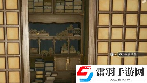 射雕趙王府太清閣密室怎么解密