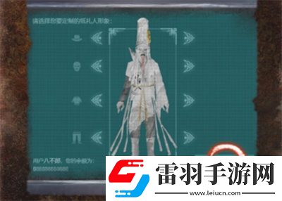 紙嫁衣7卿不負(fù)第四章業(yè)判怎么通關(guān)