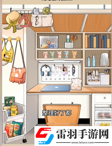 爆梗找茬王新生入學怎么玩