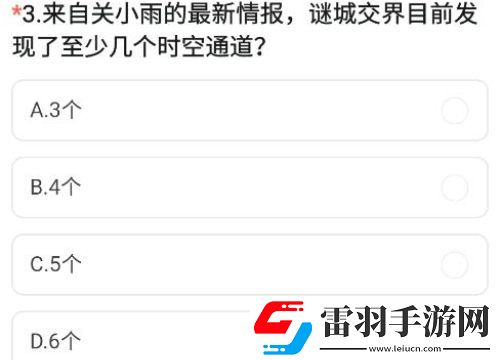 CF手游體驗(yàn)服怎么申請(qǐng)資格