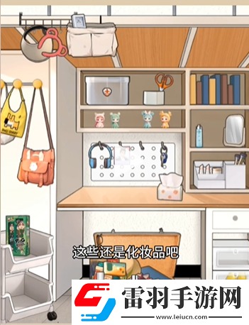 爆梗找茬王新生入學怎么玩