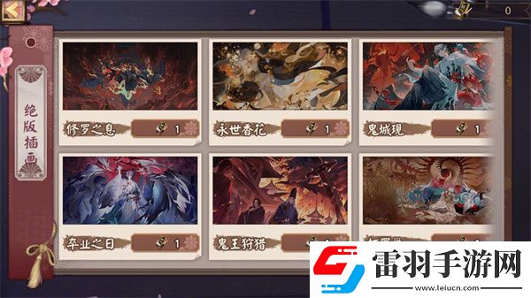 陰陽師鐮鼬游春滿載怎么樣