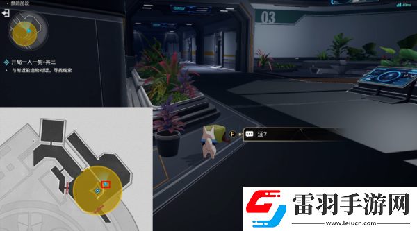 崩壞星穹鐵道開局一人一狗其三攻略詳解