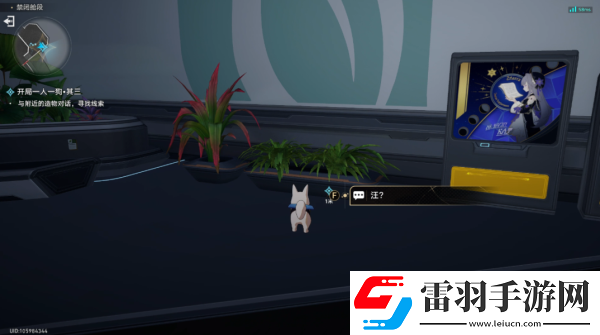 崩壞星穹鐵道開局一人一狗其三攻略詳解