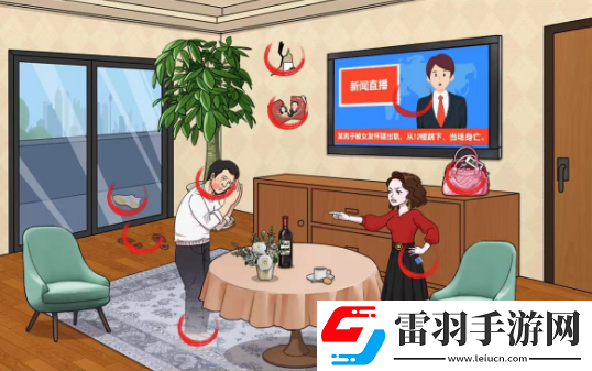 爆梗找茬王居然懷疑我怎么玩