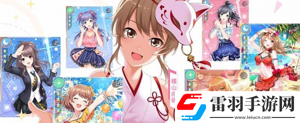 櫻桃灣之夏怎么投票