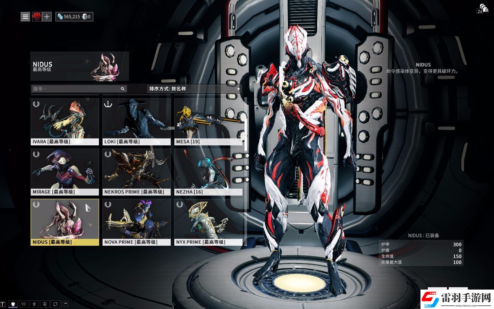 星際戰甲蛆甲部件在哪刷攻略