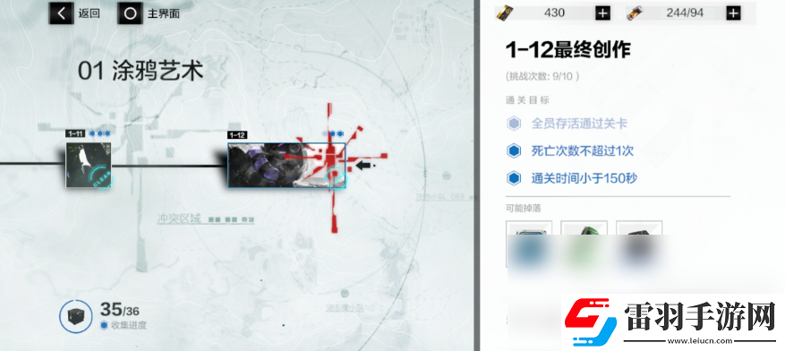 戰(zhàn)雙帕彌什培養(yǎng)錯了怎么辦戰(zhàn)雙帕彌什人物重生方法