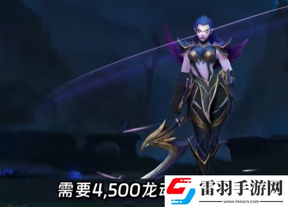 英雄聯盟手游2024年1.龍魂商店皮膚一覽