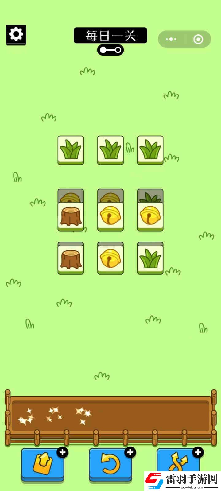 微信羊了個羊游戲規則是什么